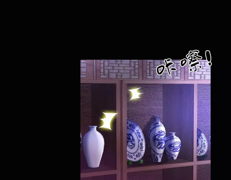第92话 拯救蓝霄珊倒计时 第107页