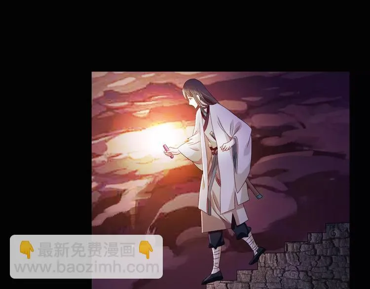 第92话 拯救蓝霄珊倒计时 第115页