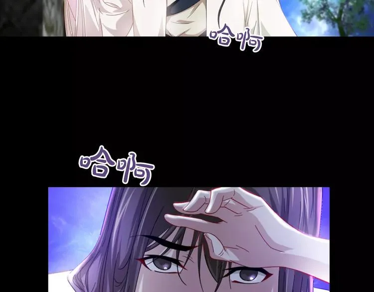 第91话 失踪的蓝霄珊 第6页