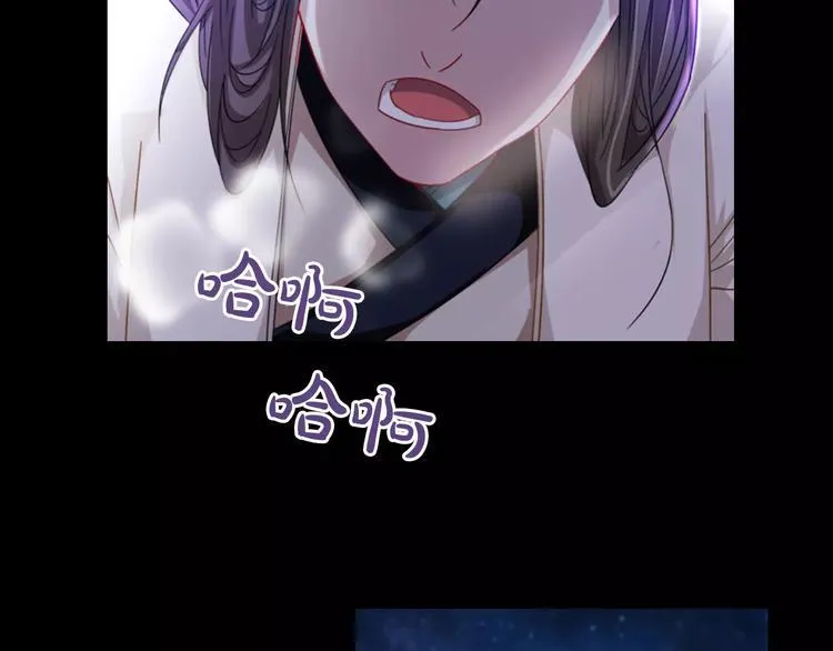 第91话 失踪的蓝霄珊 第7页