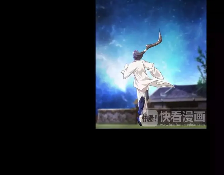 第91话 失踪的蓝霄珊 第8页