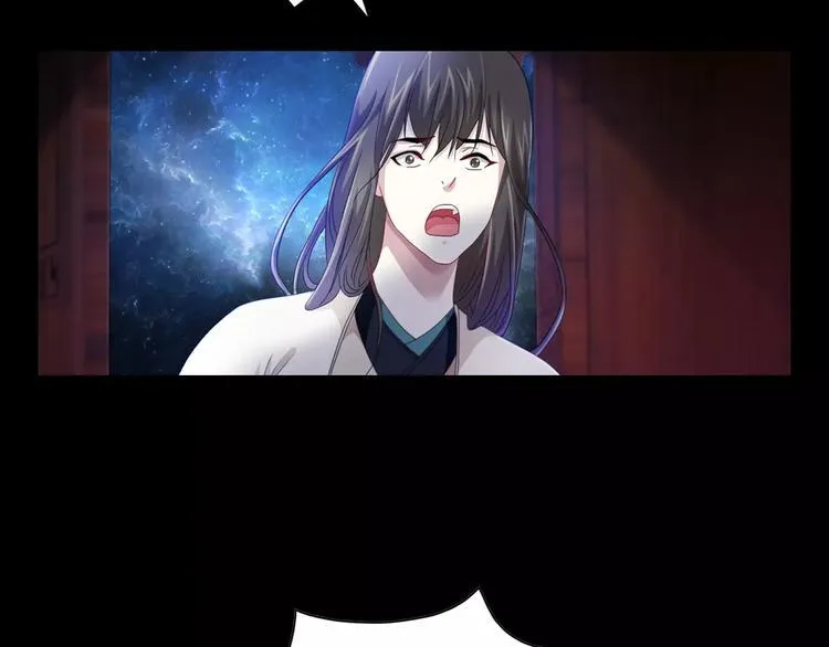 第91话 失踪的蓝霄珊 第10页