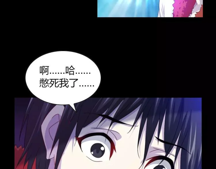 第91话 失踪的蓝霄珊 第13页