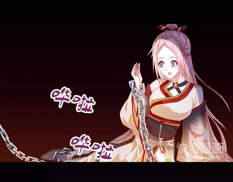 第91话 失踪的蓝霄珊 第43页