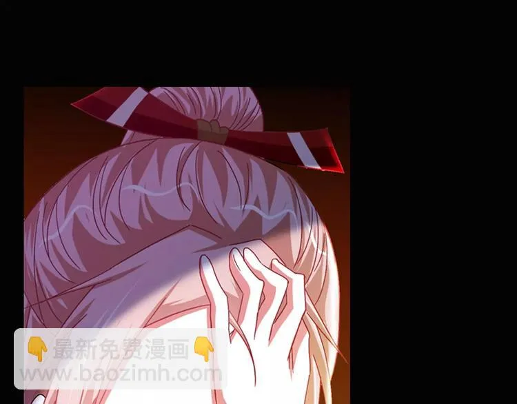 第91话 失踪的蓝霄珊 第49页