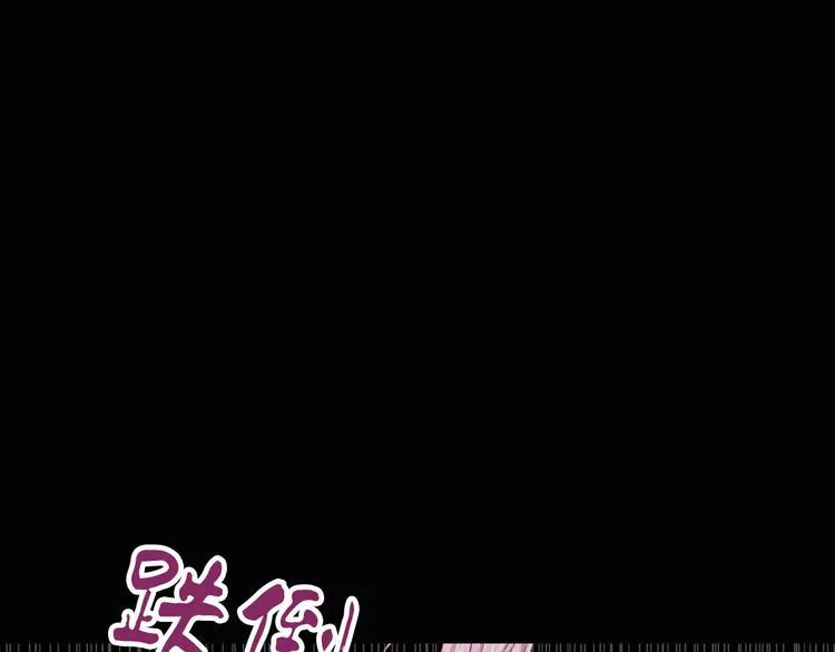 第91话 失踪的蓝霄珊 第51页