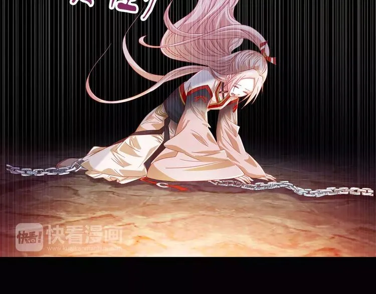 第91话 失踪的蓝霄珊 第52页