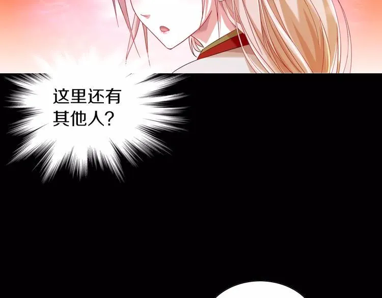 第91话 失踪的蓝霄珊 第63页
