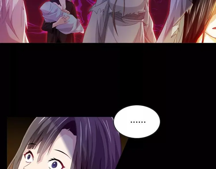 第91话 失踪的蓝霄珊 第70页