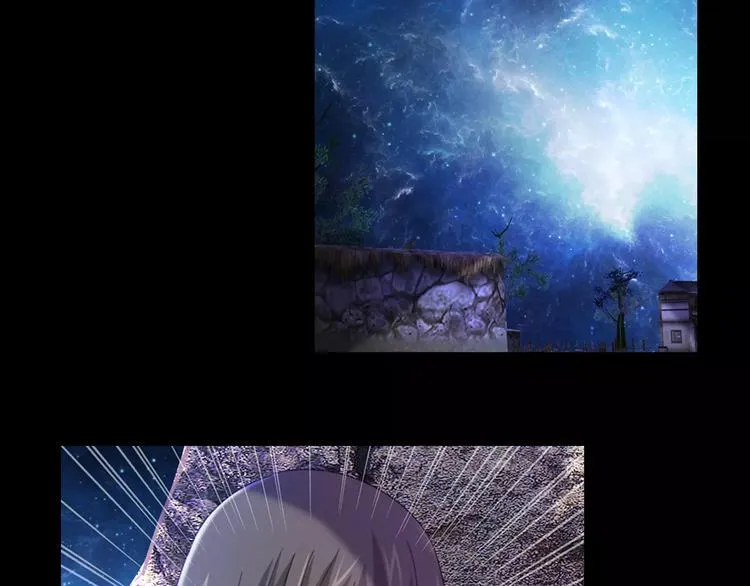 第91话 失踪的蓝霄珊 第76页