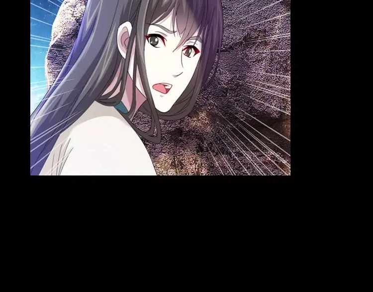 第91话 失踪的蓝霄珊 第77页