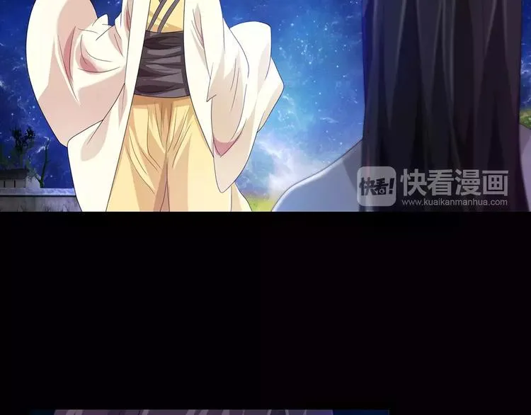 第91话 失踪的蓝霄珊 第86页