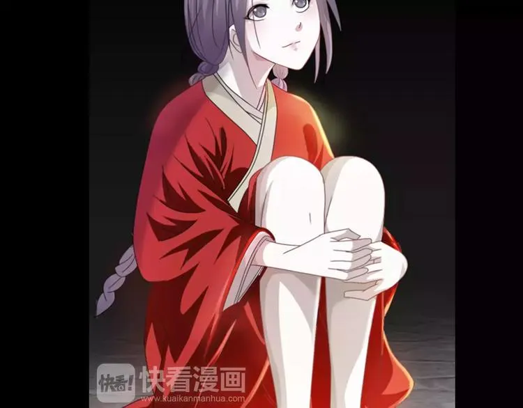 第91话 失踪的蓝霄珊 第109页