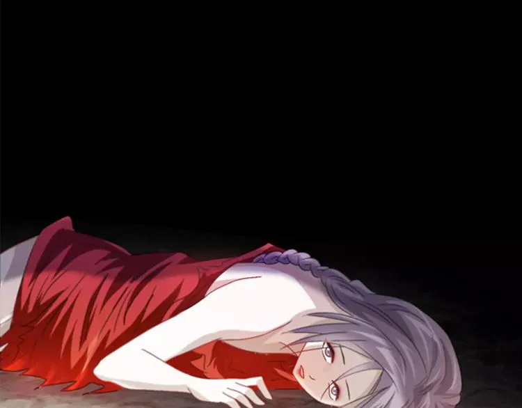 第91话 失踪的蓝霄珊 第117页