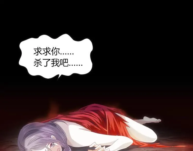 第91话 失踪的蓝霄珊 第124页