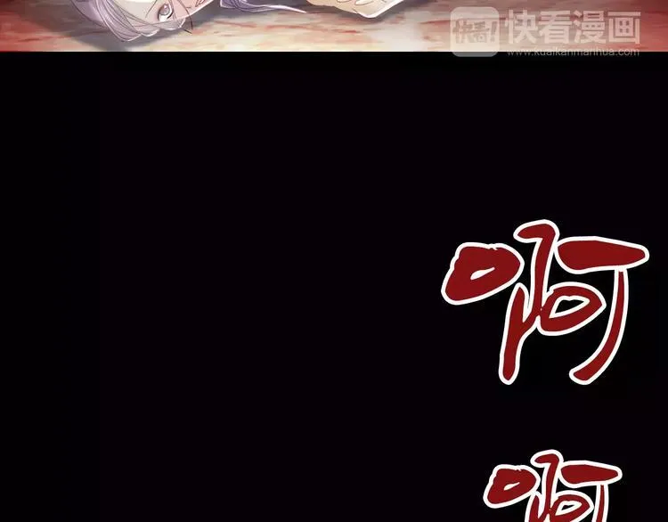 第91话 失踪的蓝霄珊 第125页