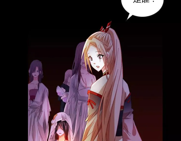 第91话 失踪的蓝霄珊 第131页