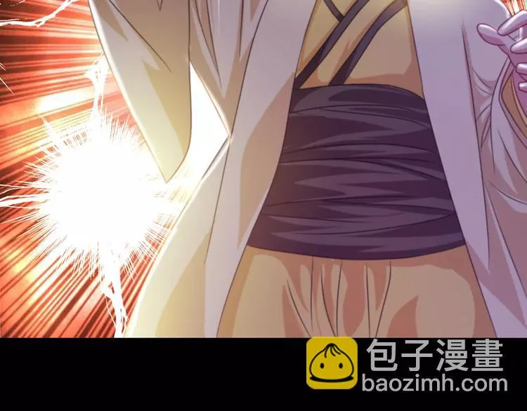 第90话 燕双就是黄斧？ 第5页