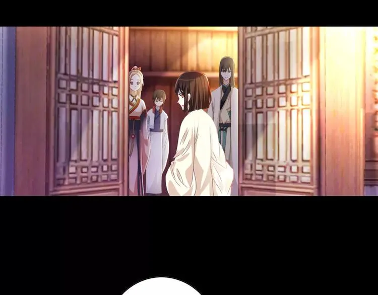 第90话 燕双就是黄斧？ 第14页