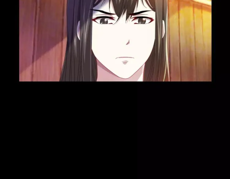 第90话 燕双就是黄斧？ 第24页