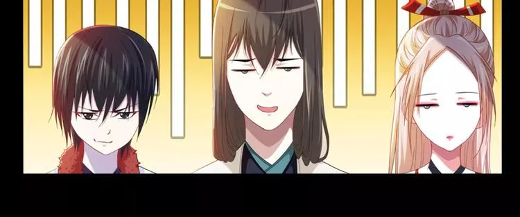 第90话 燕双就是黄斧？ 第37页