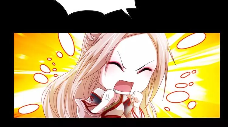 第90话 燕双就是黄斧？ 第55页