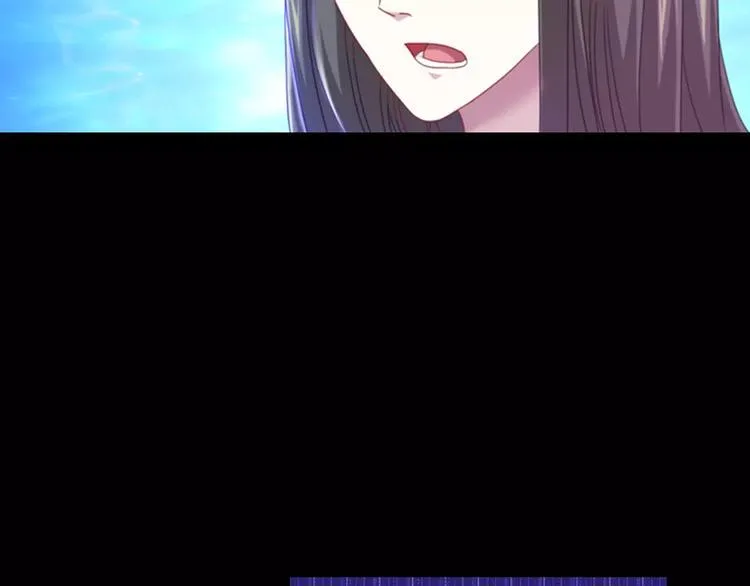 第90话 燕双就是黄斧？ 第76页