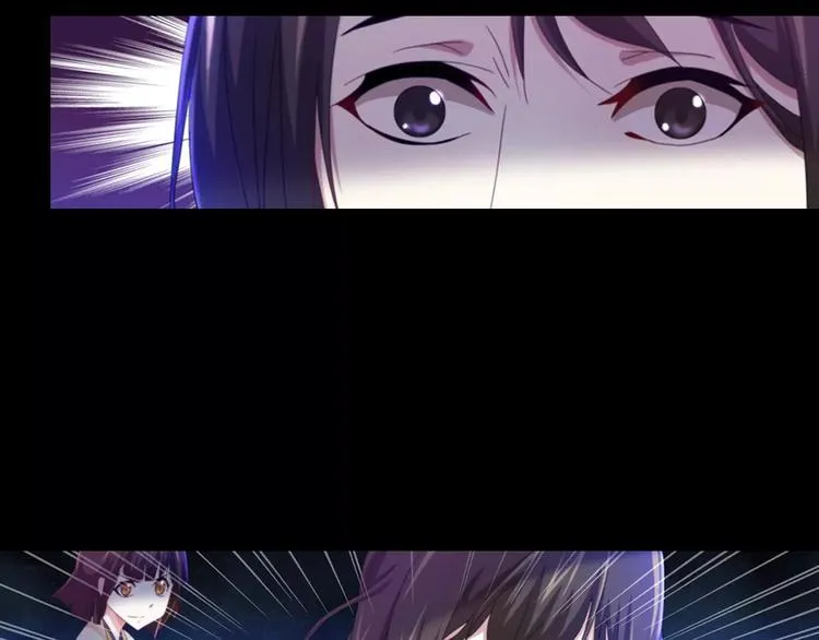 第90话 燕双就是黄斧？ 第89页
