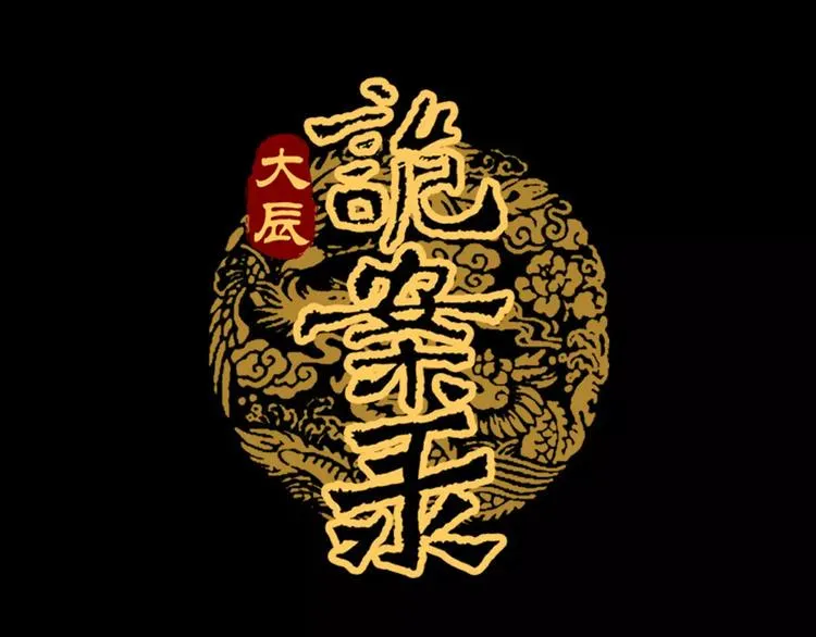 第89话 村民天生都有缺陷？ 第1页