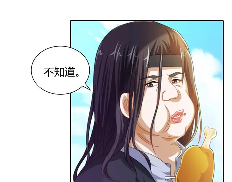 第89话 村民天生都有缺陷？ 第10页