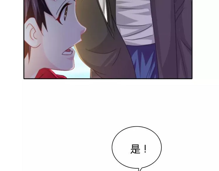 第89话 村民天生都有缺陷？ 第16页