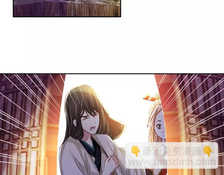 第89话 村民天生都有缺陷？ 第22页