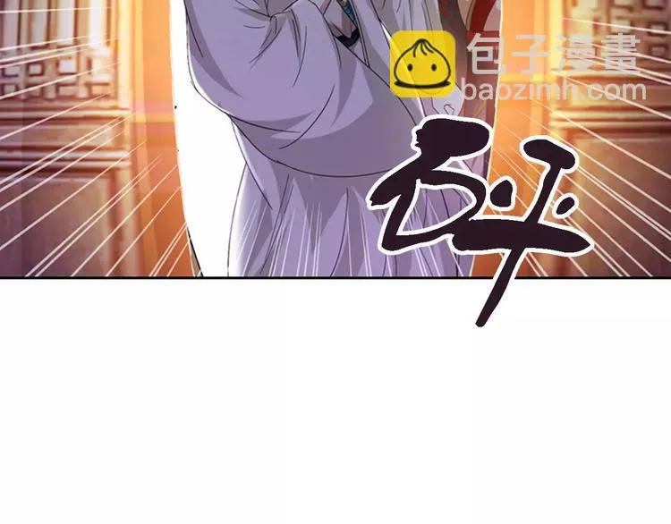 第89话 村民天生都有缺陷？ 第23页