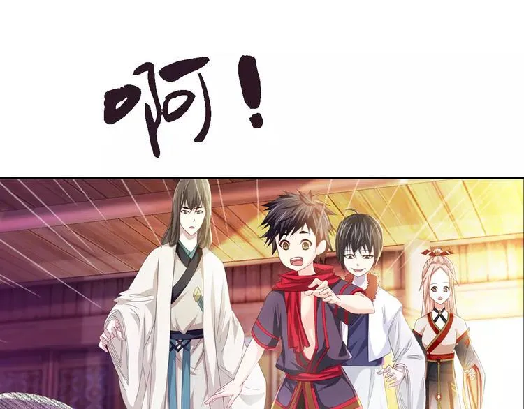 第89话 村民天生都有缺陷？ 第24页