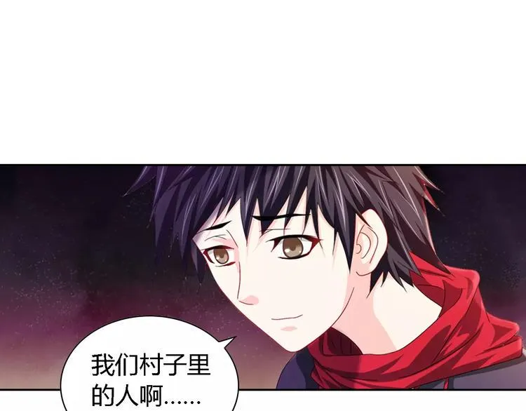 第89话 村民天生都有缺陷？ 第38页