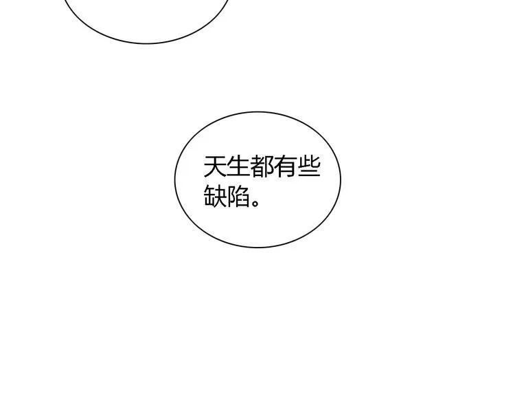 第89话 村民天生都有缺陷？ 第39页