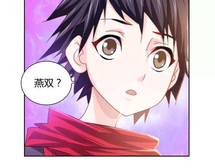 第89话 村民天生都有缺陷？ 第49页