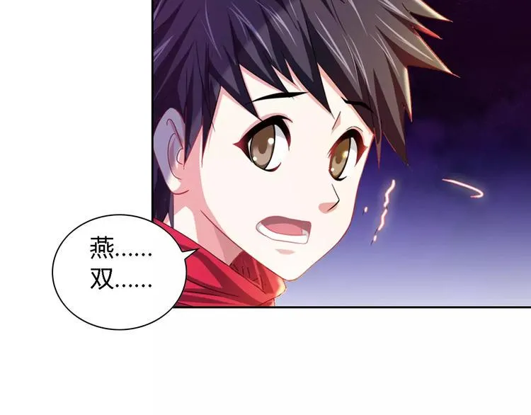 第89话 村民天生都有缺陷？ 第62页