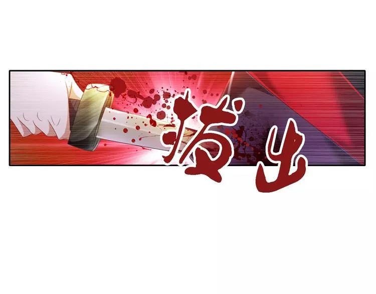 第89话 村民天生都有缺陷？ 第66页