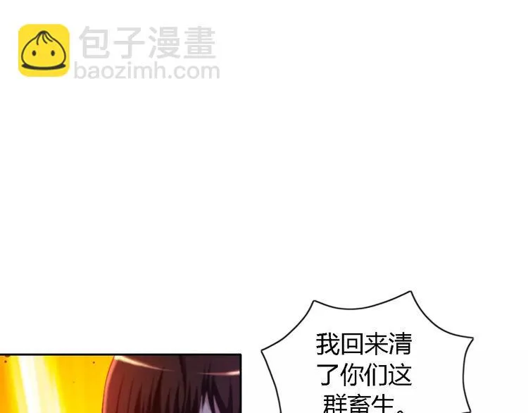 第89话 村民天生都有缺陷？ 第69页
