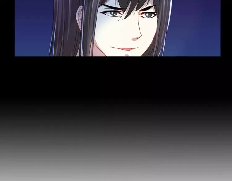 第88话 童谣开端的杀戮 第10页