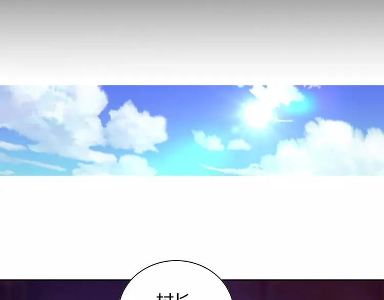 第88话 童谣开端的杀戮 第11页