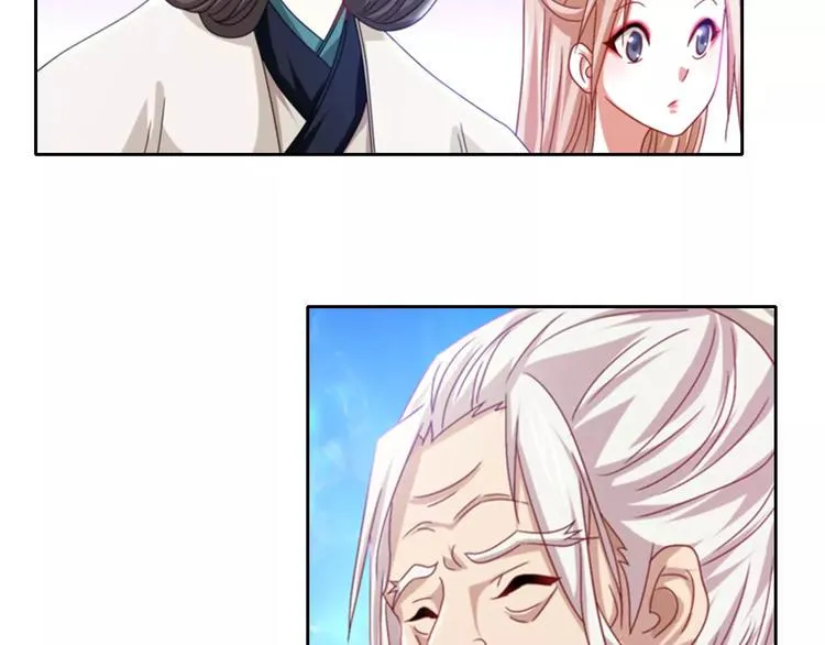 第88话 童谣开端的杀戮 第16页
