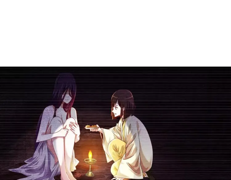 第88话 童谣开端的杀戮 第33页