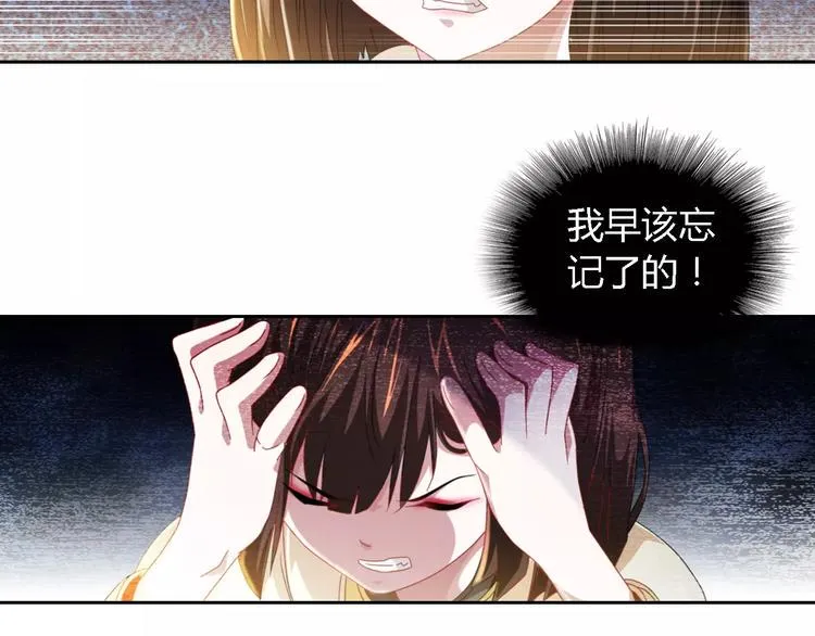 第88话 童谣开端的杀戮 第35页