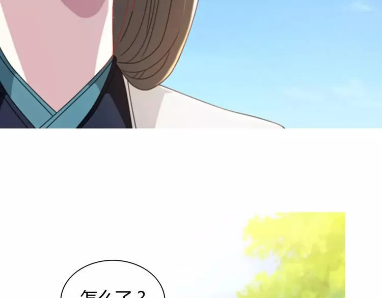 第88话 童谣开端的杀戮 第38页