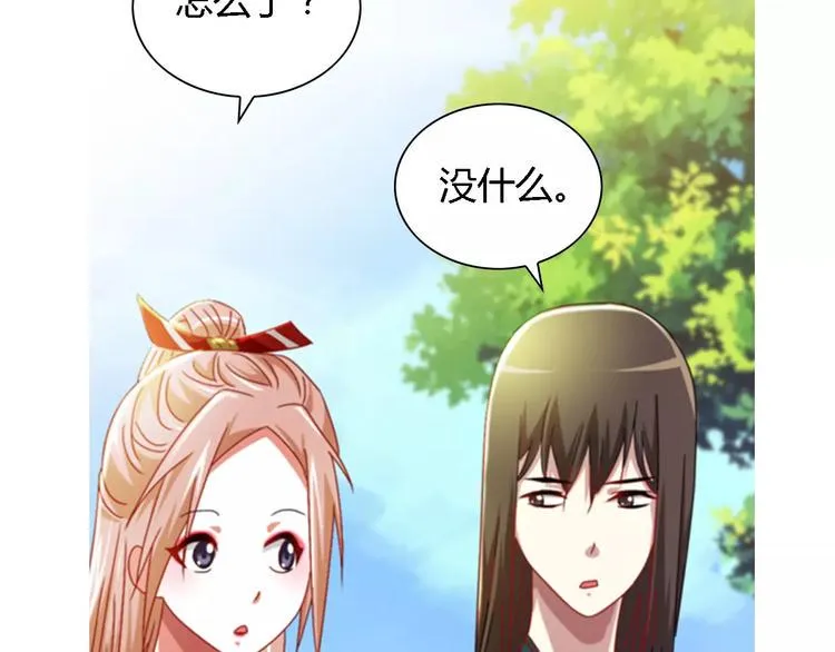 第88话 童谣开端的杀戮 第39页