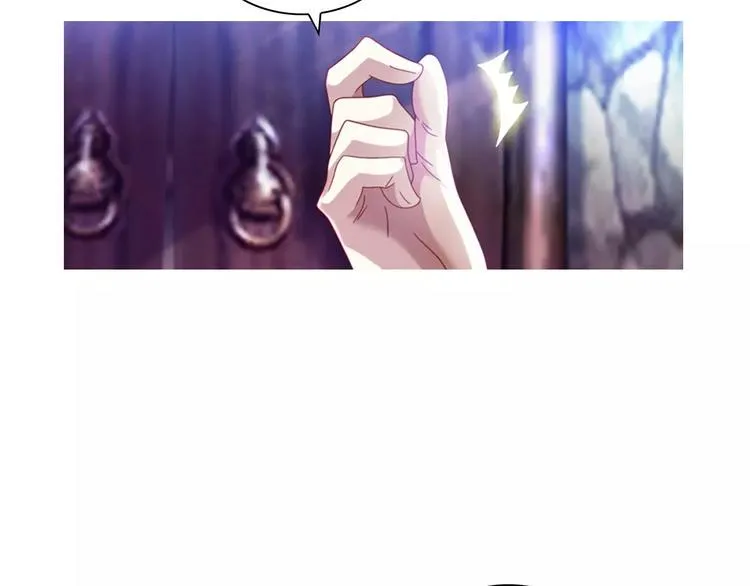 第88话 童谣开端的杀戮 第47页