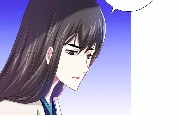 第88话 童谣开端的杀戮 第50页