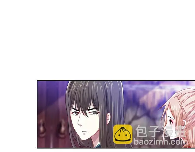 第88话 童谣开端的杀戮 第51页